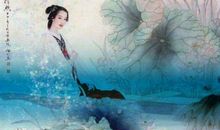 让我感动的李清照