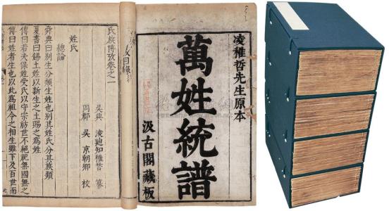 历史是个谜