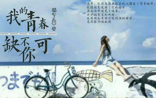 我年轻时有温暖