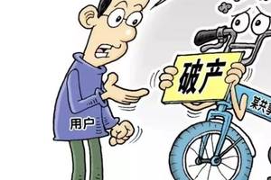 真正的努力
