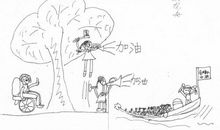 妈妈的童年故事