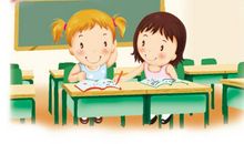 和同学一起写作业