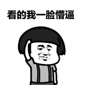 一本书要怪