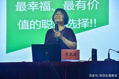 老师的爱就像一盏灯