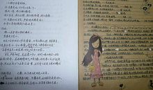 在我成长中的一件事