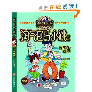 邦龙龙老师