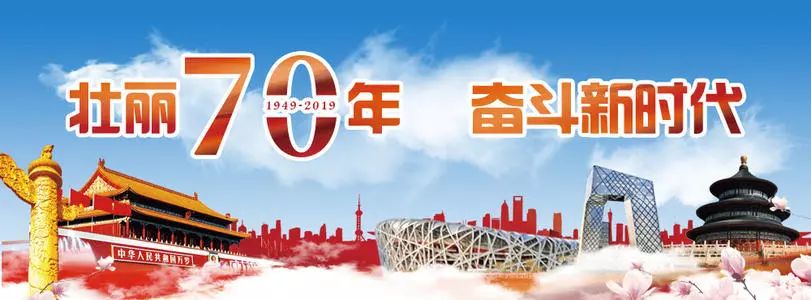 感受新时代