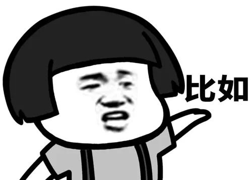 他欺骗了我