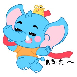 大胃王轶事