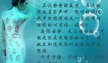 友谊是一种幸福