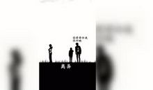 沉醉于亲情的世界