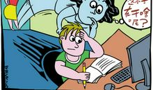 还孩子一个自由