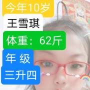 一个喜欢笑的小书迷