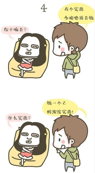 表里不一