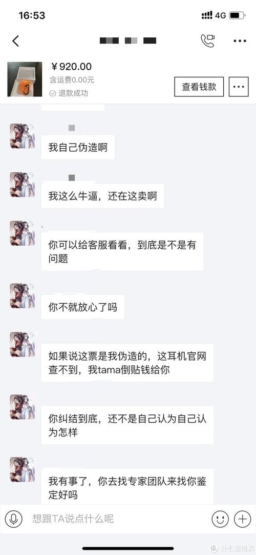 记住购物