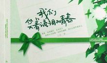 我想让一些事物更美好