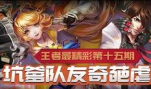 我爱我奇葩的家