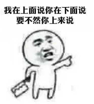 类表情包