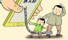 这位“偏心”的老师