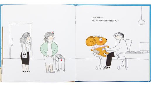 我不想打针