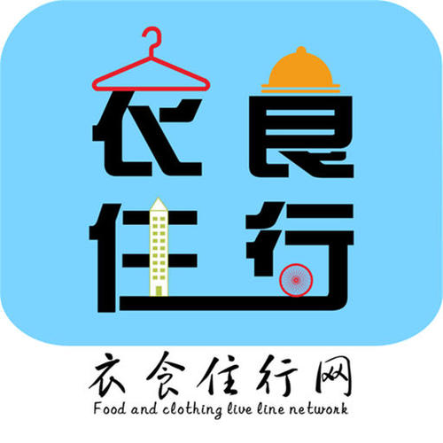 基本必需品