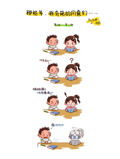 我的“奇花异草”在同一张桌子上
