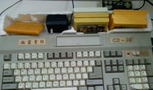 我们家的小霸王