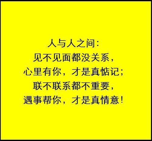 体贴入微