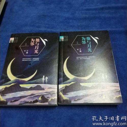在她旁边