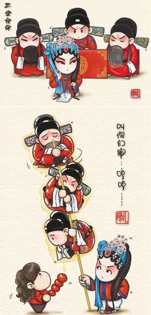 舌尖上的课