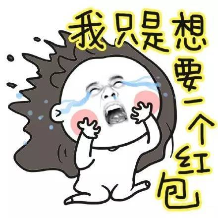 我享受给予的快乐