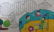 暑假生活是这般“精彩”