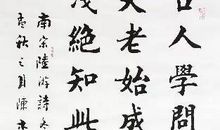 “纸”上得来终觉浅