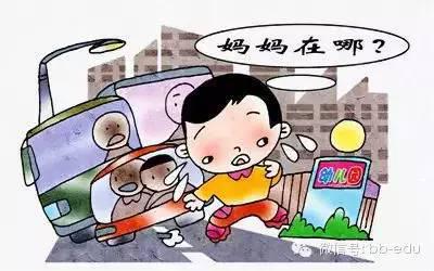 终于迷路了