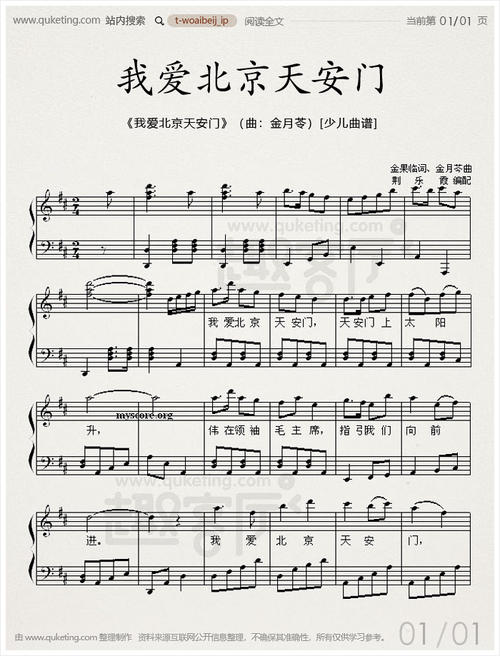因为你我爱上了钢琴