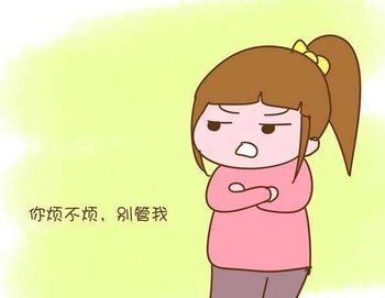 我爱哭