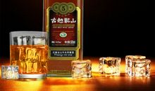 古越，龙山，英雄冢