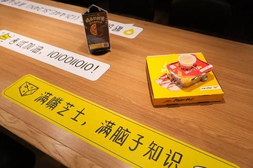 真正的校长