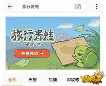 小叶之旅