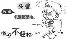 令人头痛的背诵