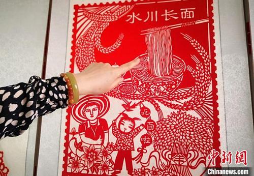 学习剪纸的味道
