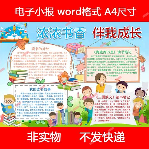 学者陪伴我成长