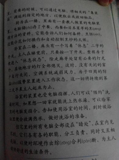 我的笔记本组成