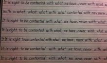 关于探索的作文