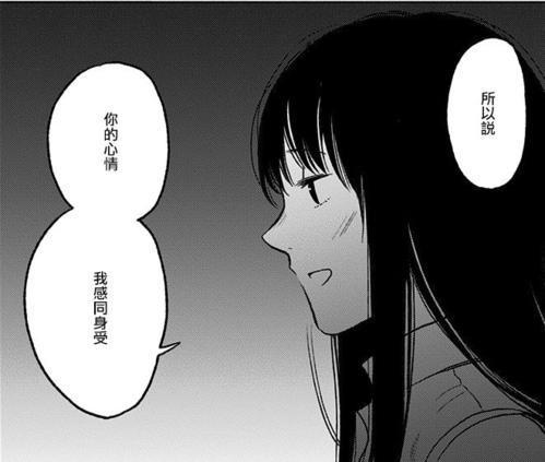 我逐渐了解他的构成