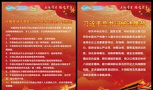 清风凝正气，勤廉促和谐