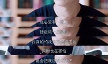 因为你，我爱上了微笑