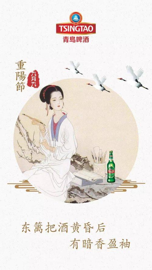 重阳节的思想