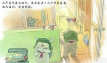 校园生活的“苦”