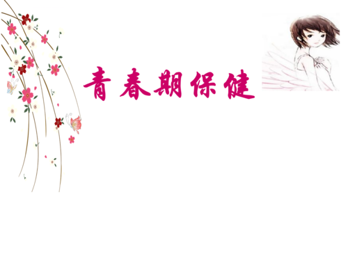 青少年悔恨